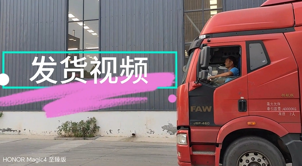 發(fā)貨不停歇！生物質(zhì)炭化與電池裂解設(shè)備品質(zhì)之選