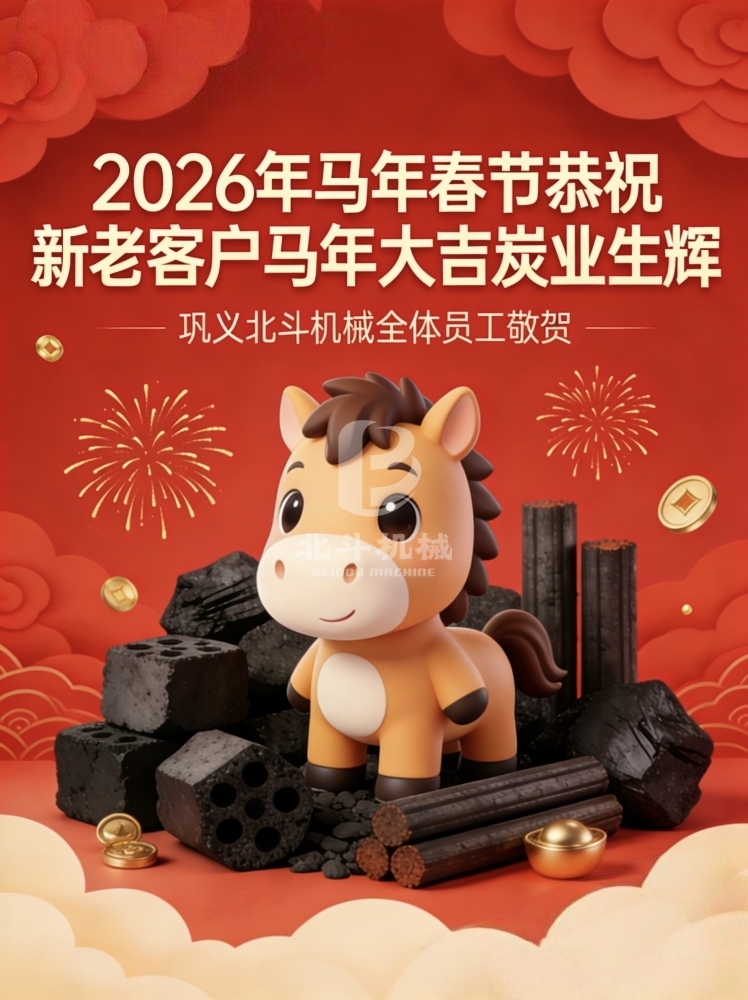 微信圖片_20260208131359_33_10.jpg